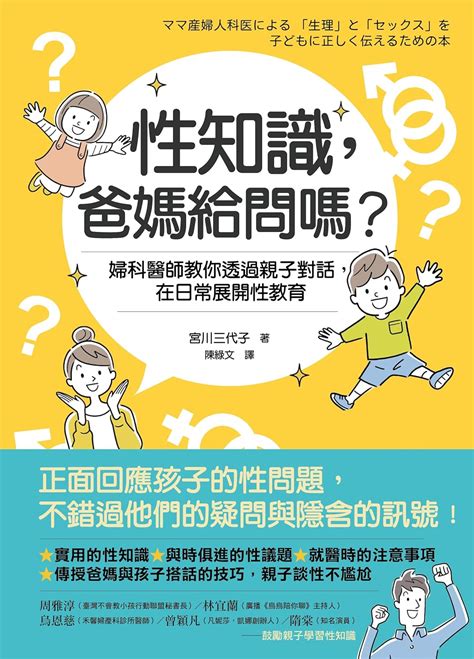 腳指甲受傷|踢到桌腳指甲瘀青，需要就醫嗎？該到哪科掛號？｜元 